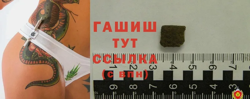 Гашиш hashish  Зуевка 